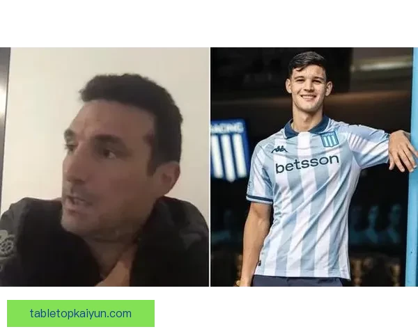 斯卡洛尼比赛影响力分析：阿根廷队在国际赛场上的表现持续提升